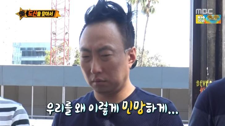 [무한도전] 우익애니,제품? 재밌고 좋으니까 그냥 보고쓰면안돼? | 인스티즈