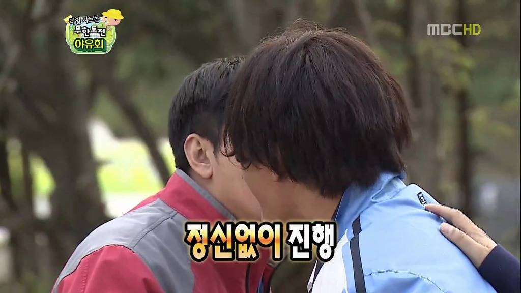 [무한도전] 충격과 공포의 무한상사 점심식사 미션... | 인스티즈