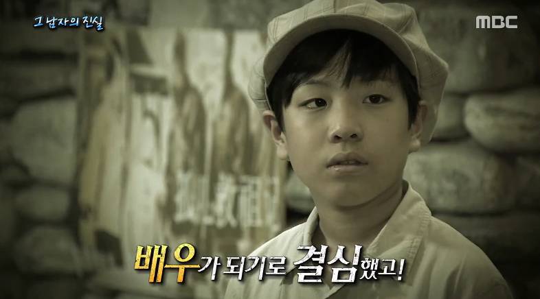 이민호,김수현,엑소급 한류스타의 멘탈 | 인스티즈