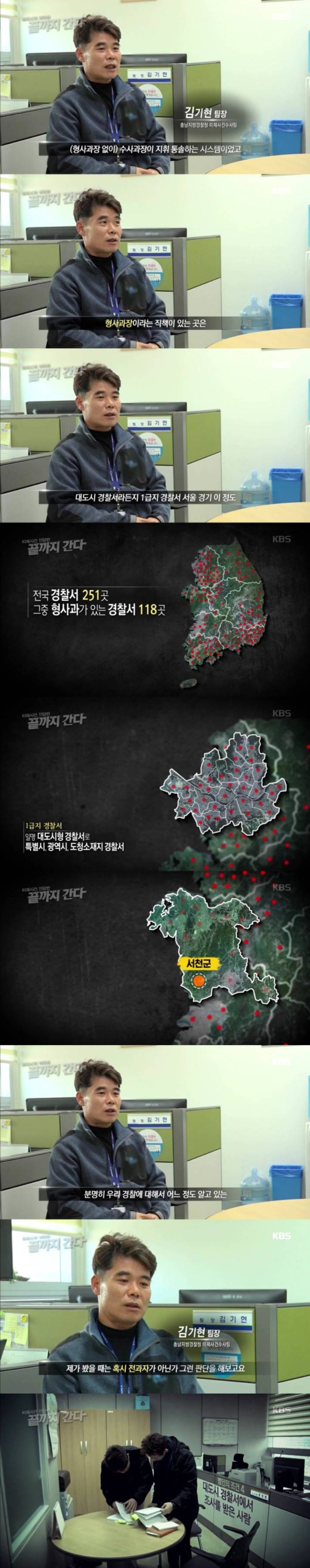 스압주의)서천 카센터 방화살인사건.jpg | 인스티즈