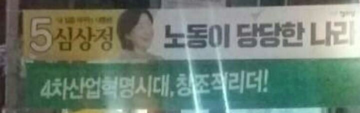 이타적인 안철수 | 인스티즈