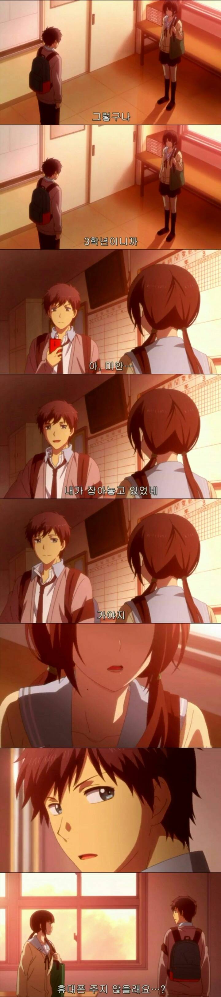 회춘하게해줄테니까 고딩되라면 될래?ㅡ 리라이프 8 | 인스티즈