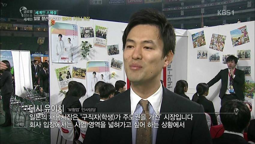 열도의 흔한 취업현실.jpg | 인스티즈