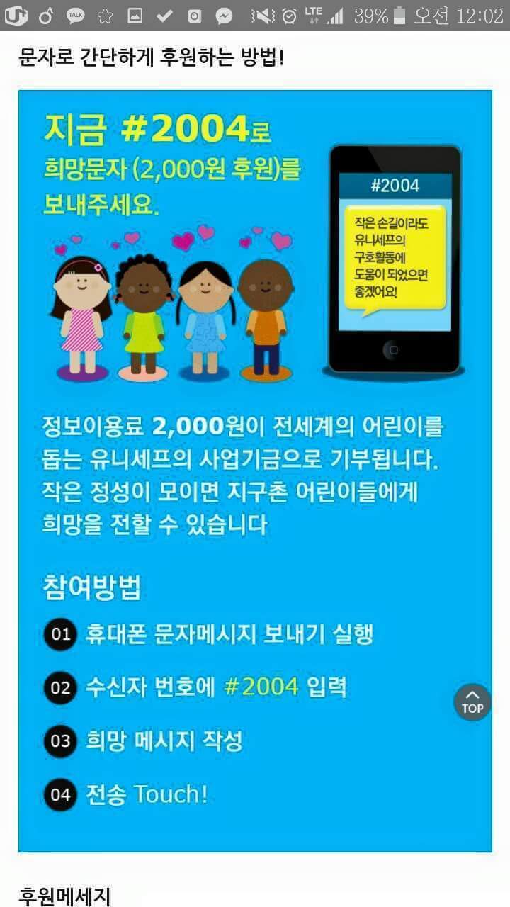 친구를 인성甲으로 만들기.jpg | 인스티즈