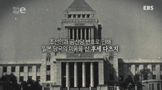 대한민국 건국훈장을 수여받은 최초의 일본인 | 인스티즈