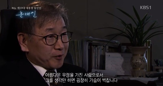 문재인 대통령 동창이 말하는 문재인 | 인스티즈