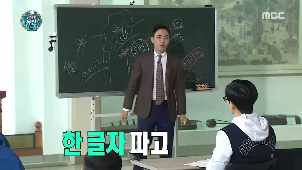 [무한도전] 할말을 잃게 만드는 옛 조상님들의 엄청난 기술력 (부제 : 팔만대장경) | 인스티즈