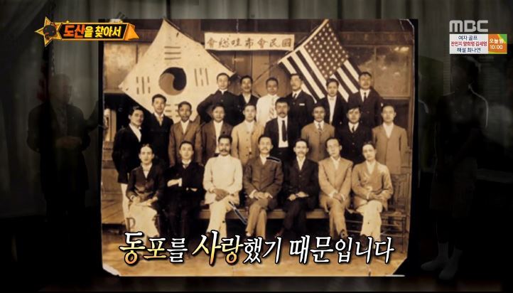 [무한도전] 우익애니,제품? 재밌고 좋으니까 그냥 보고쓰면안돼? | 인스티즈