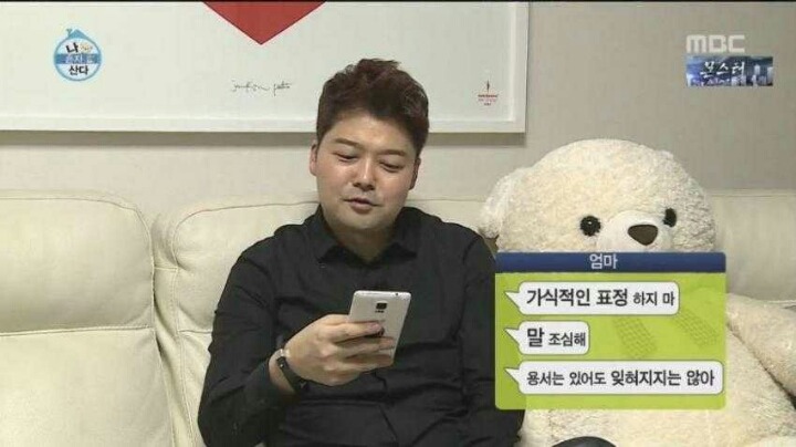 엄마의 팩트폭력 | 인스티즈