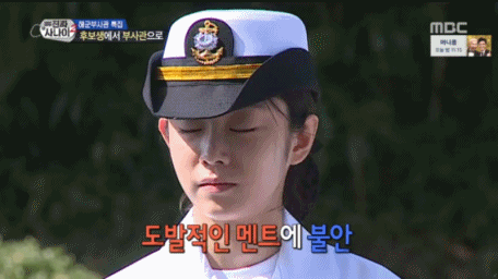 진짜 사나이 러블리 지수 | 인스티즈