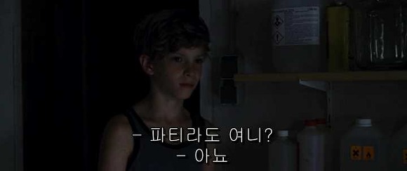 굿나잇 마미 :우리 엄마 어딨어요? 02 | 인스티즈