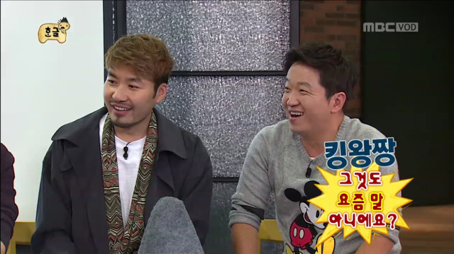 [무한도전] 청소년 언어 테스트하는 무도멤버들ㅋㅋㅋㅋㅋㅋㅋ | 인스티즈