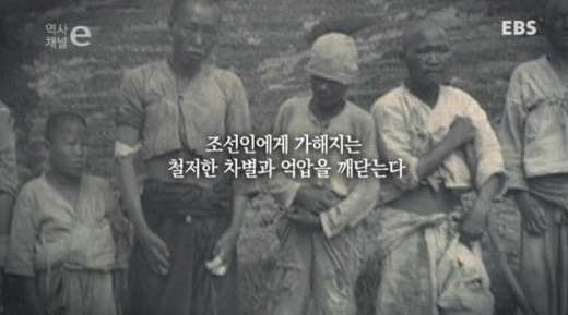 대한민국 건국훈장을 수여받은 최초의 일본인 | 인스티즈