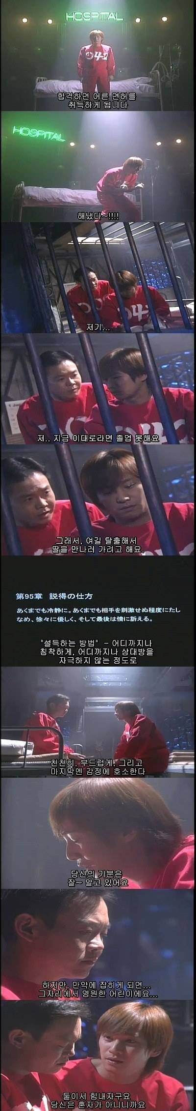 기묘한 이야기 - 어른시험 | 인스티즈