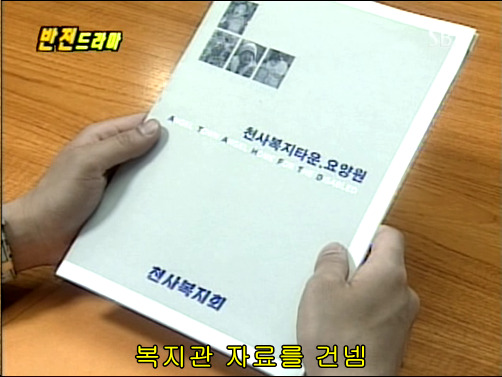 반전드라마 베스트 에피소드 형제 1 | 인스티즈