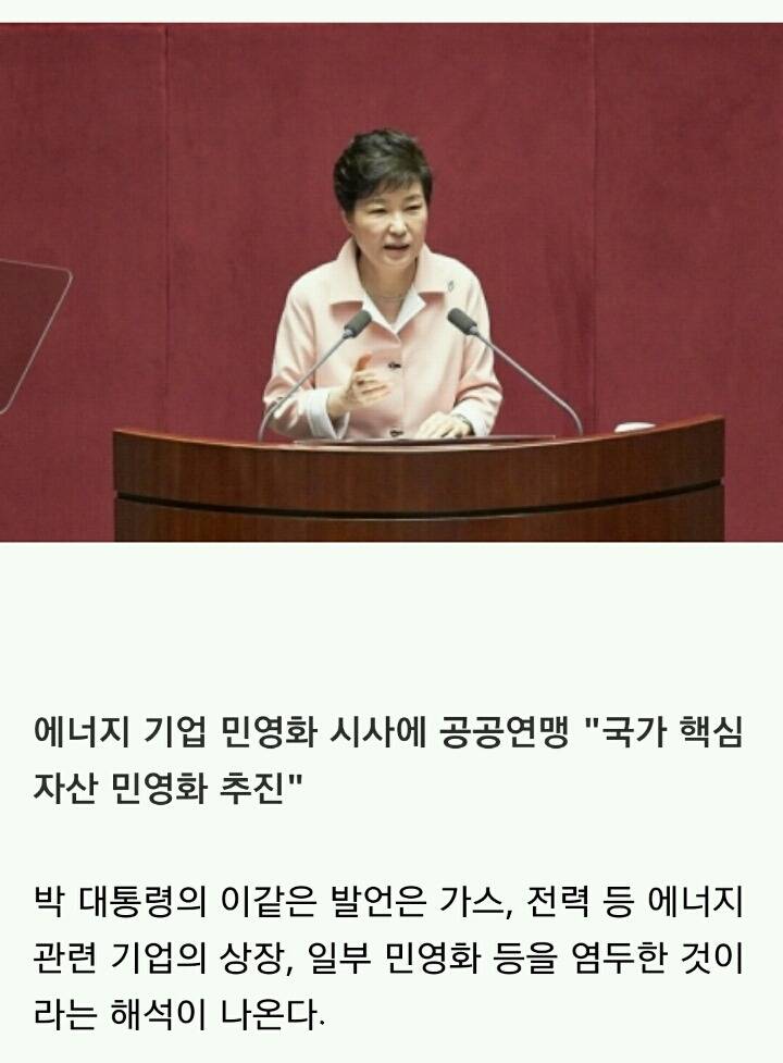 겨우 몇달동안 대한민국에서 벌어진 사건들 총정리(feat.헬조선) | 인스티즈