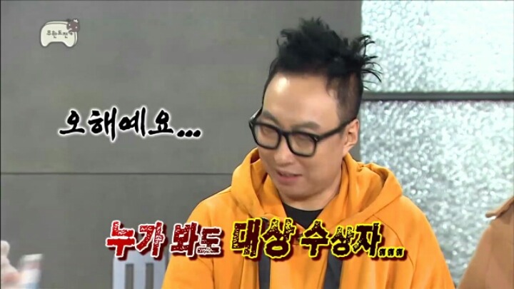 [무한도전] 조금은 대상 기대했다는 정준하 | 인스티즈