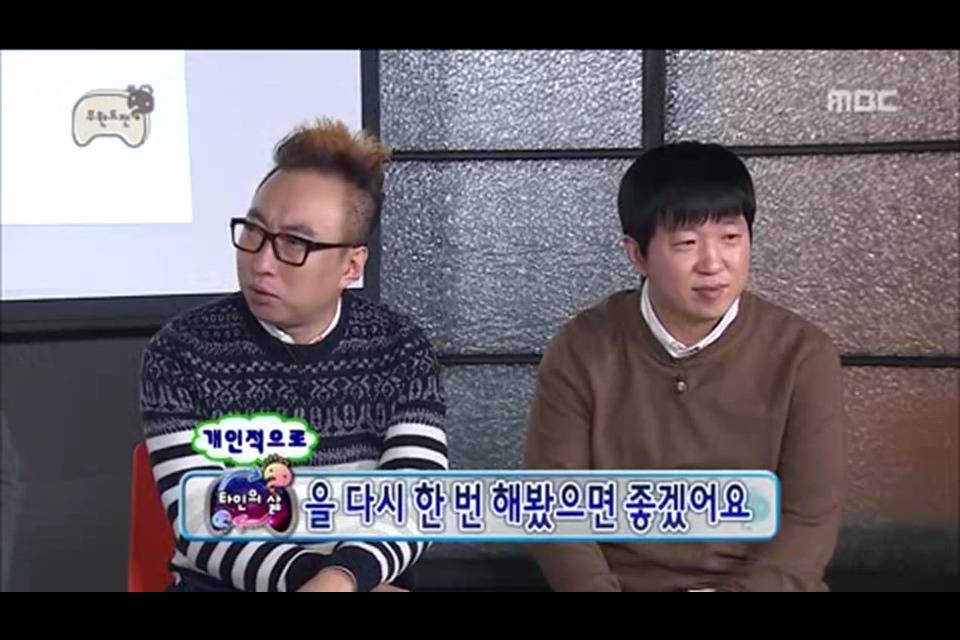 [무한도전] 10년동안 많이 현명해진 정준하 | 인스티즈