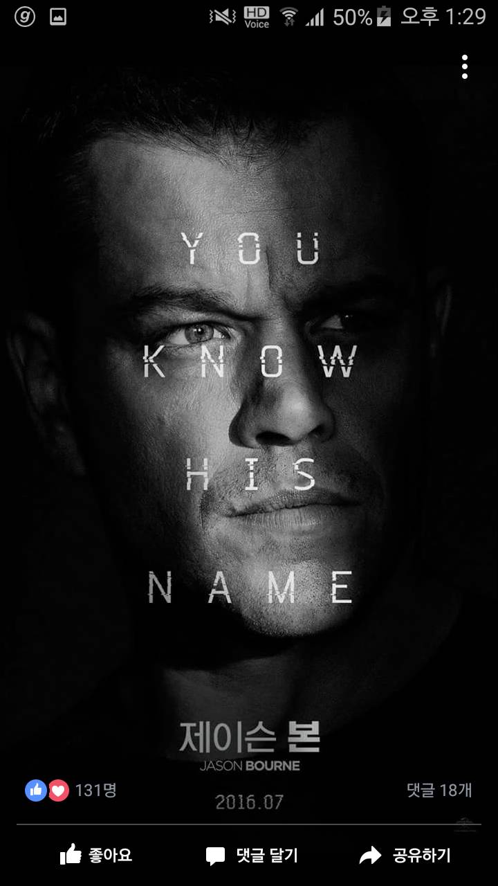 7,8월 개봉하는 영화들 | 인스티즈