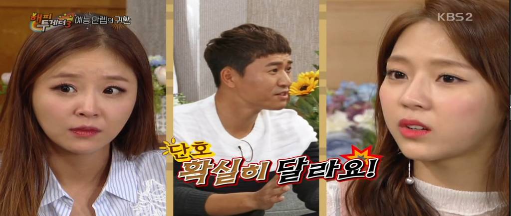 김종민이 말하는 신지와 예원의 확실한 차이.jpg | 인스티즈