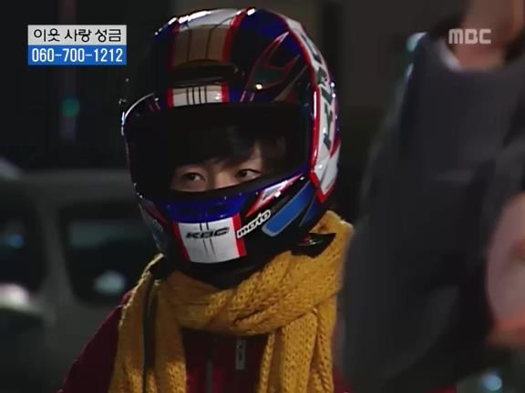 [거침없이하이킥] 선생님이 울때마다 나타나는 윤호.jpg | 인스티즈