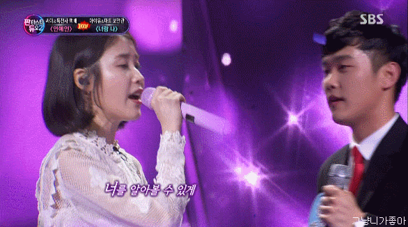 [데이터주의] 170604 판타스틱듀오2 아이유.gif | 인스티즈