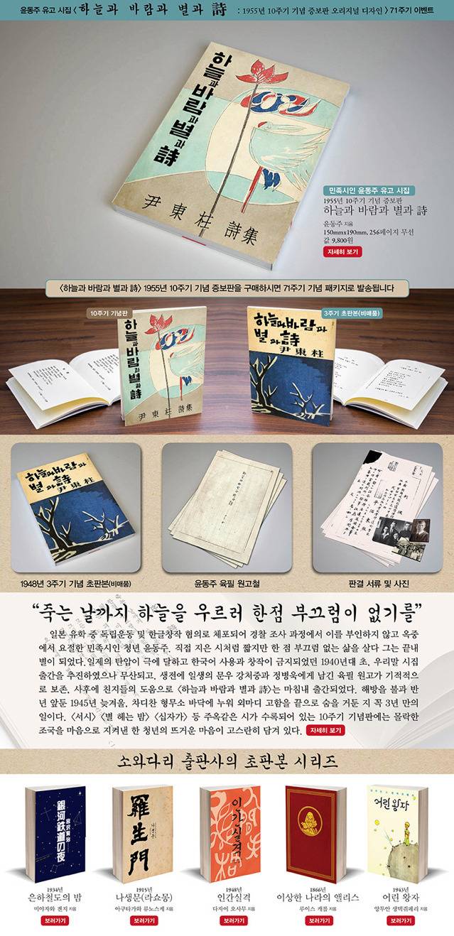 판매 시작 전부터 많은 사람들의 기대를 받고있는 것.jpg | 인스티즈