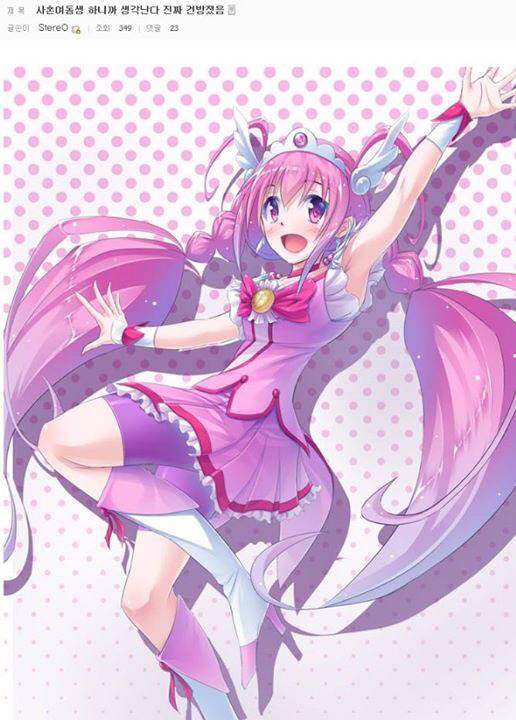 ㅈ문가 vs 전문가 | 인스티즈