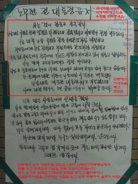 문재인 대통령님께 하고싶은 말 | 인스티즈