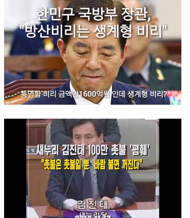끝없는 대한민국 절망의 고리.jpg | 인스티즈