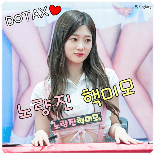 ???: 박ㄹ혜 대통령과 독대한 적 있습니까? | 인스티즈