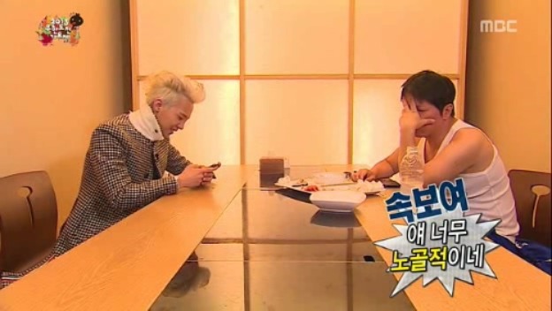 [무한도전] 철벽남 정형돈 jpg | 인스티즈