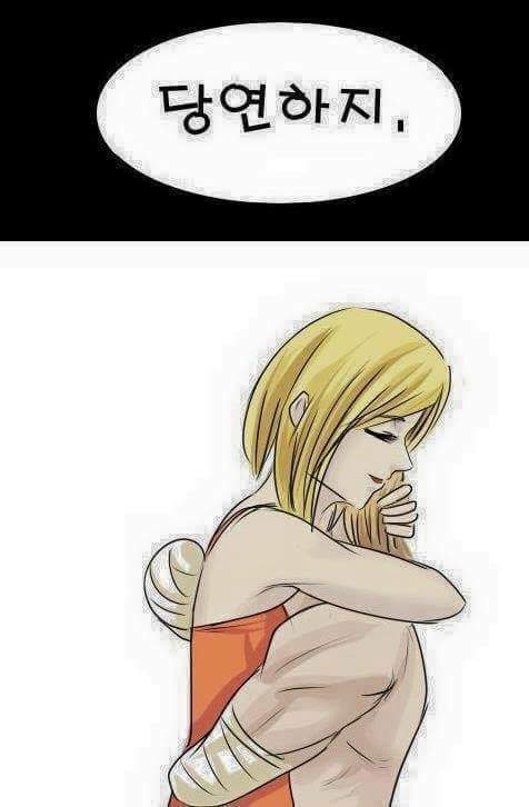 이런 나라도 사랑할수 있어 | 인스티즈