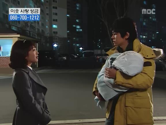 [거침없이하이킥] 선생님이 울때마다 나타나는 윤호.jpg | 인스티즈