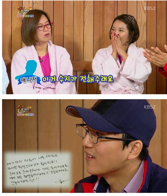 수지의 실체 | 인스티즈