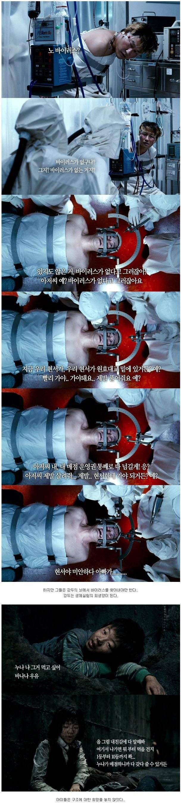  재조명되야하는 괴물 | 인스티즈