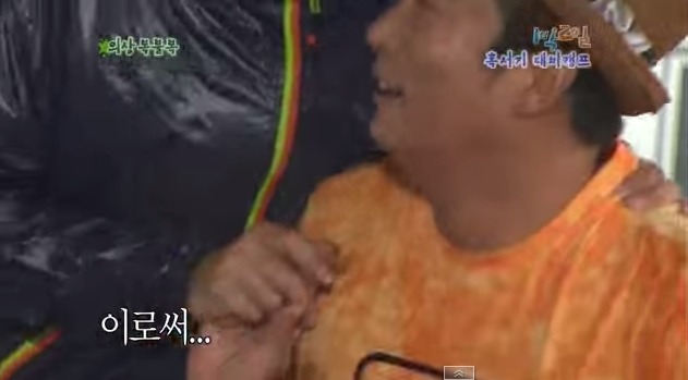 [1박2일] 물고기 의 반댓말 & 협상의 달인 강호동 jpg | 인스티즈