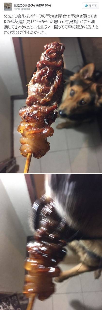 역시 야밤엔 닭꼬..jpg | 인스티즈