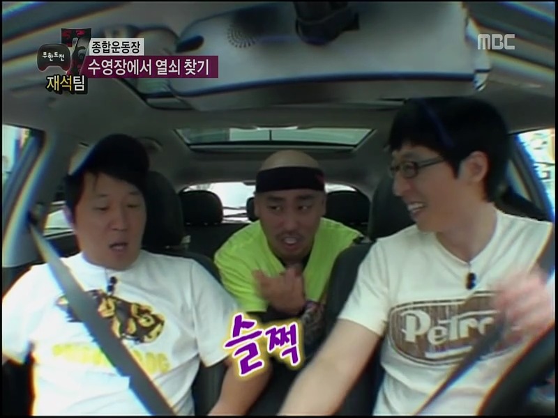 [무한도전] 배고플 때 건드리면 진짜 큰일나는 애들... | 인스티즈