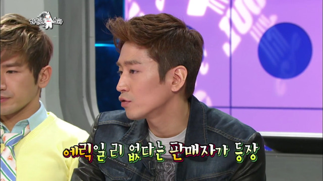 [라디오스타] 중고나라 레전드.jpg | 인스티즈