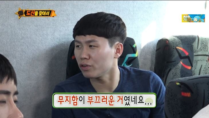 [무한도전] 우익애니,제품? 재밌고 좋으니까 그냥 보고쓰면안돼? | 인스티즈