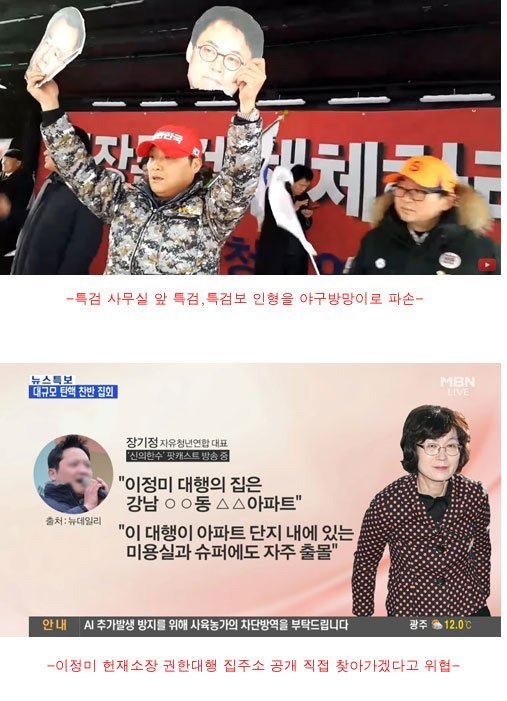 홍준표 호위무사.jpg | 인스티즈