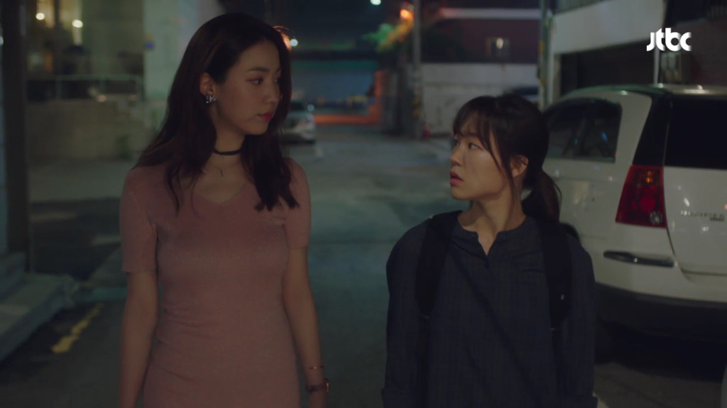 [청춘시대] 내 질투에선 썩은 냄새가 나 | 인스티즈