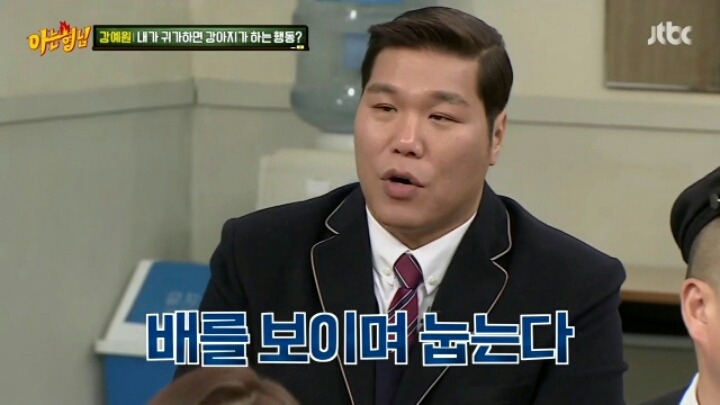 강예원의 드립력 | 인스티즈