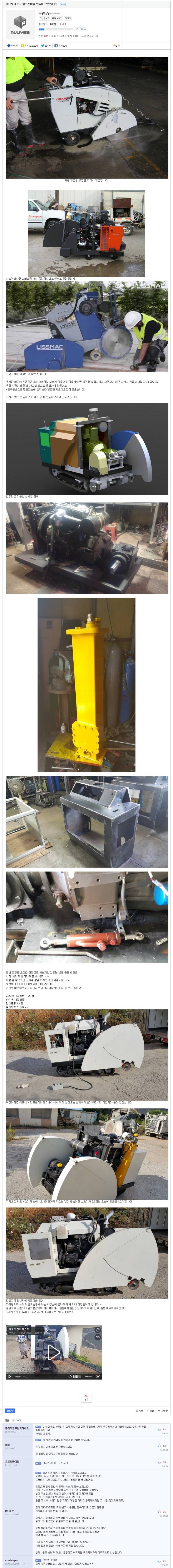 없으면 만드는 루리인 | 인스티즈