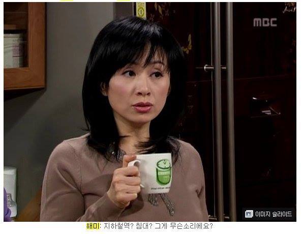 [거침없이하이킥] 해미병간호 해주는 민용 | 인스티즈