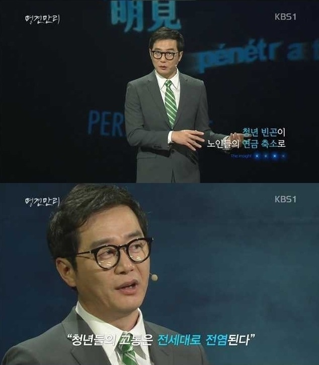 2030세대 이민을 우습게 보면 안되는 이유 | 인스티즈