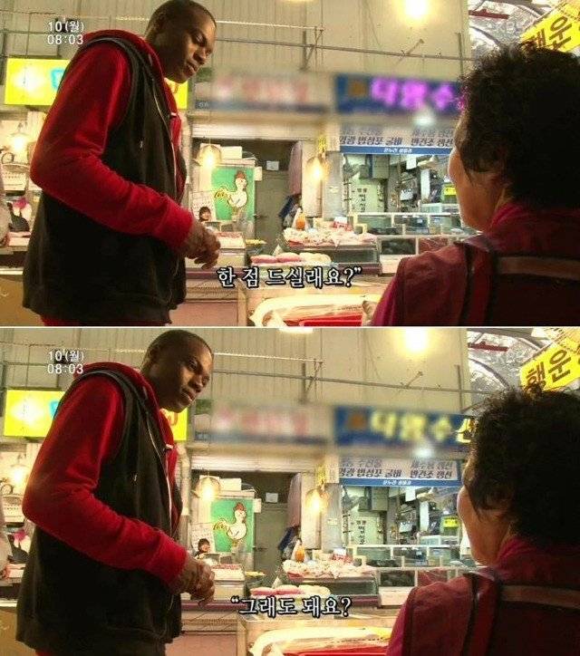 한국의 맛을 알아버린 콩고 왕자 | 인스티즈