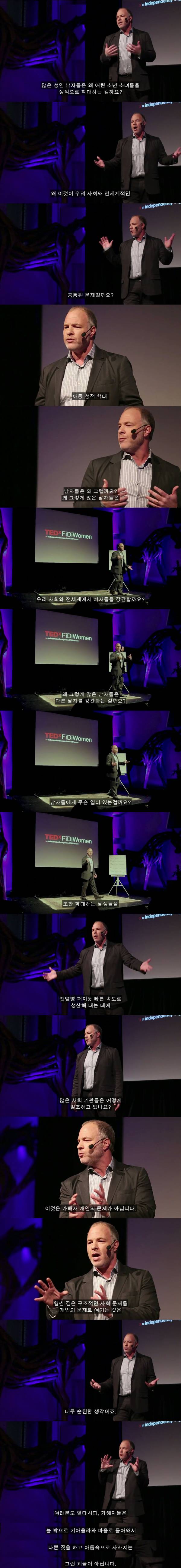 그녀가 성폭행을 당했다. 여자는 대체 왜 그런 옷을입고 남자랑 술을마신걸까? | 인스티즈