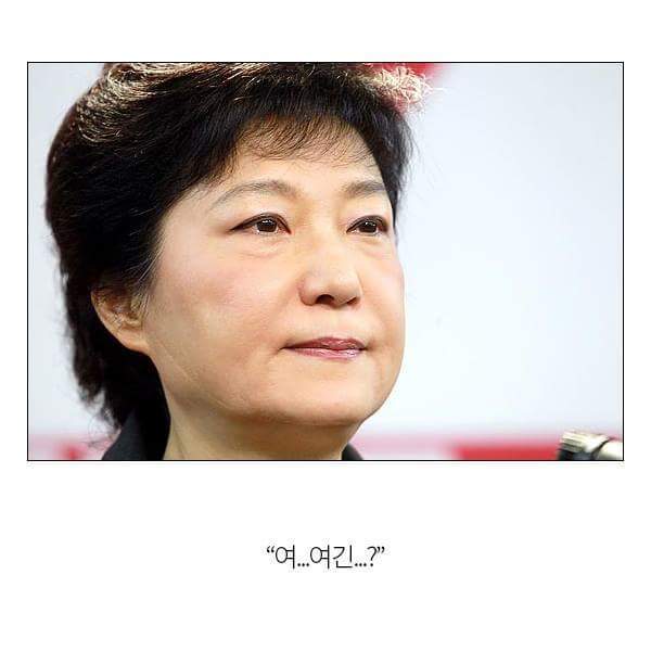 박근혜가 살아남을 수 있는 방법 | 인스티즈